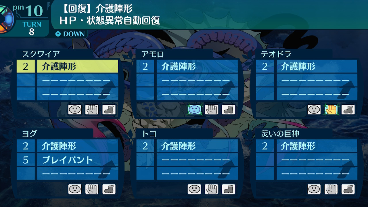 アモロ