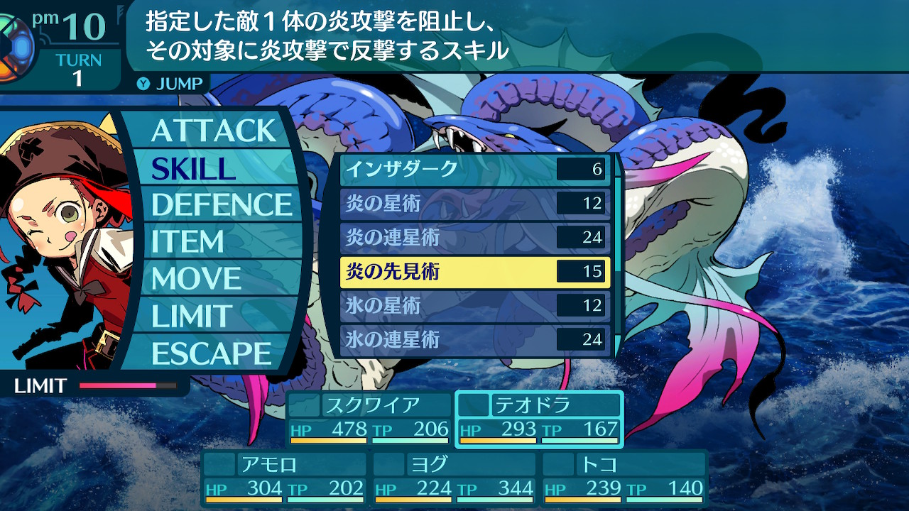 アモロ