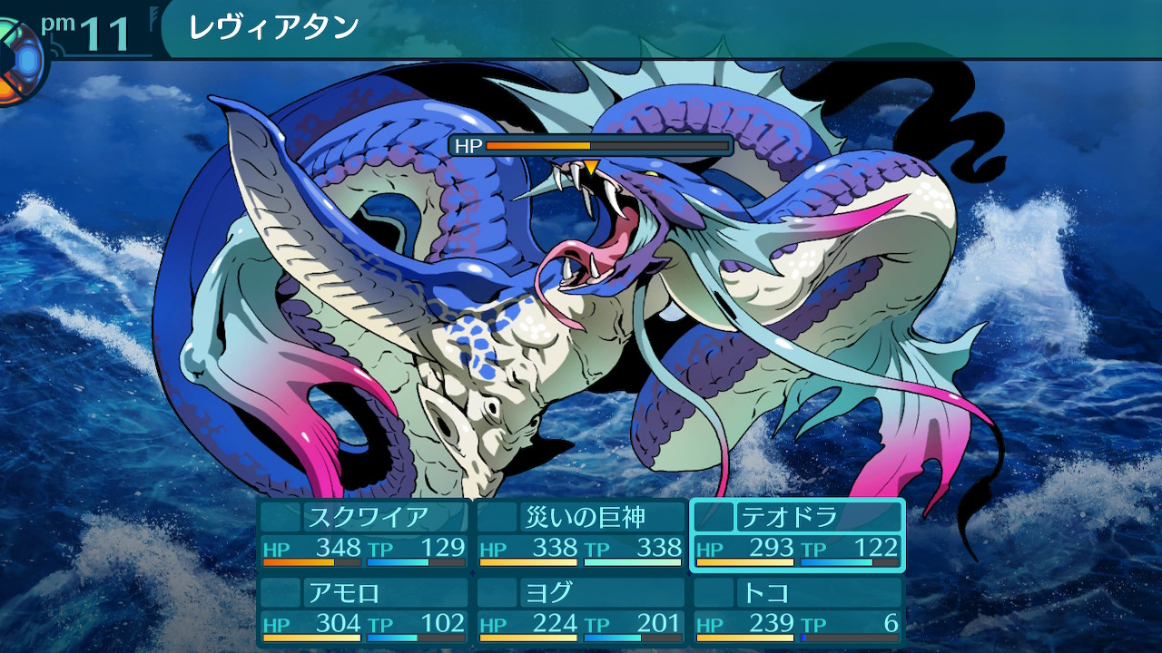 アモロ