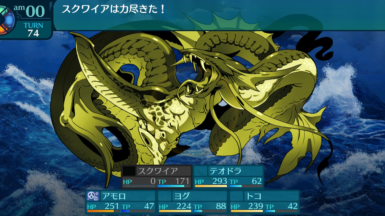 アモロ