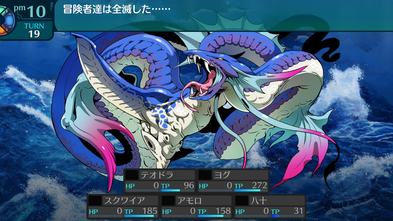 アモロ