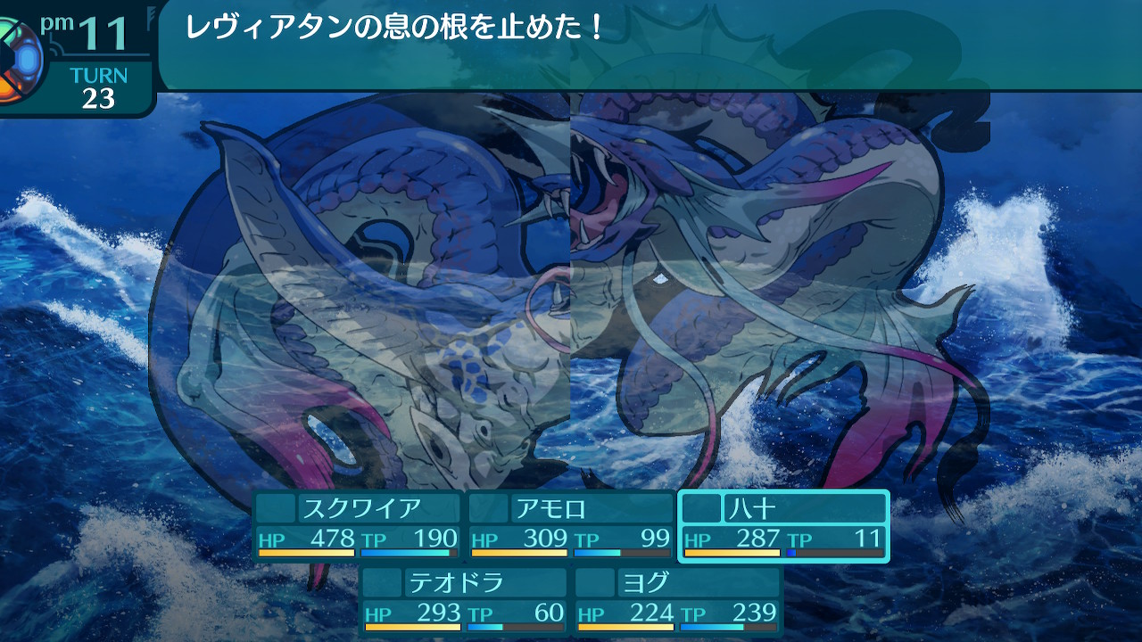 アモロ
