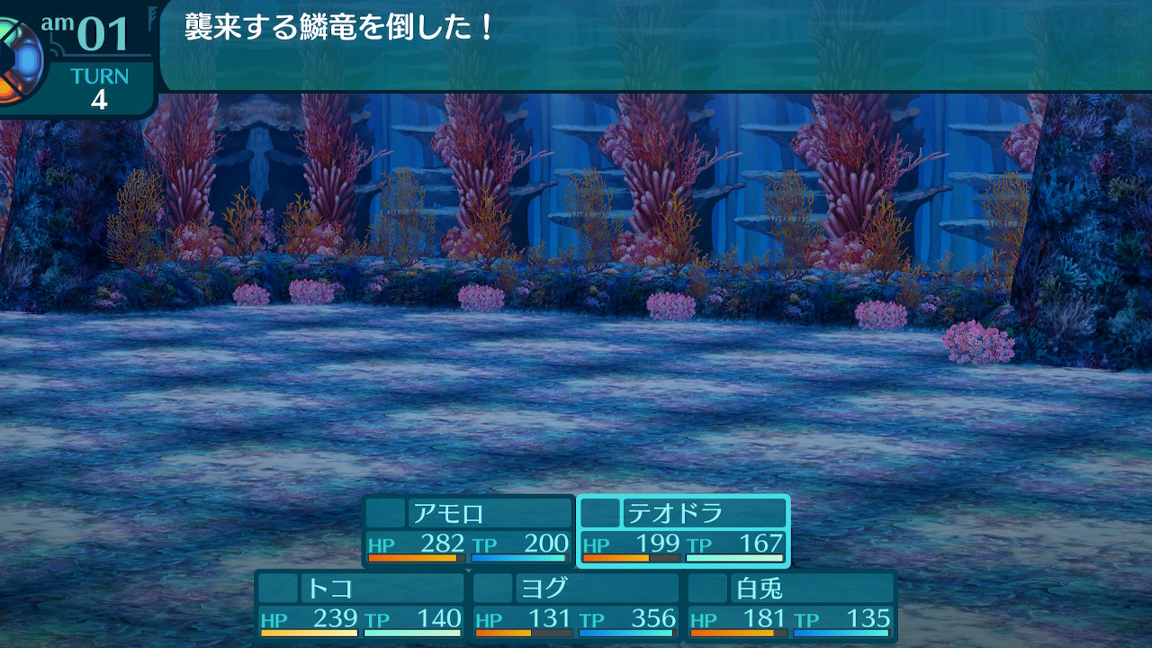 アモロ