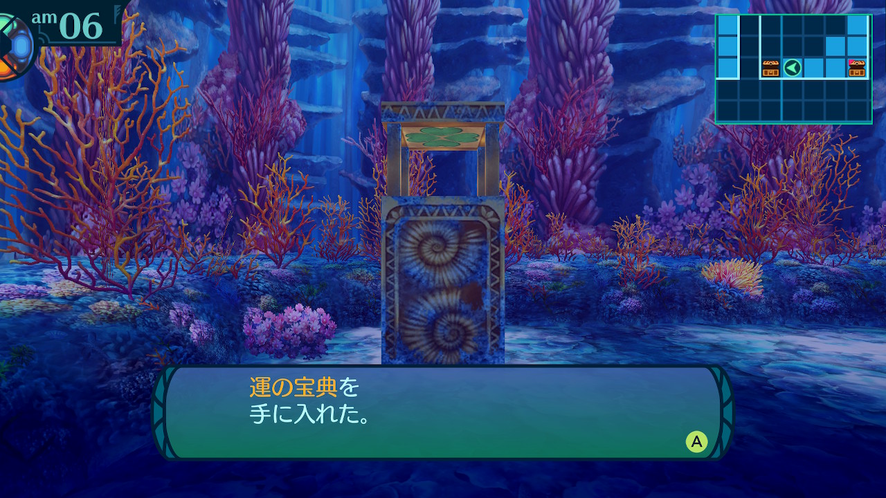 アモロ