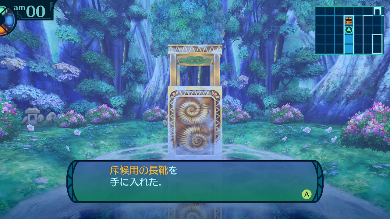 アモロ