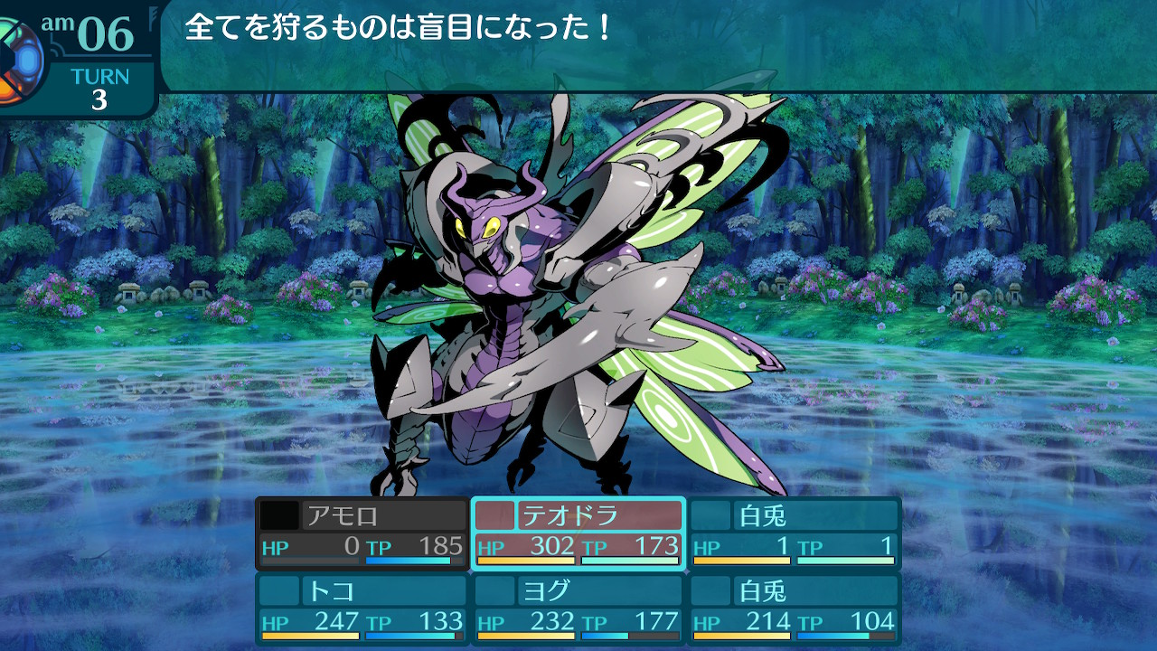 アモロ