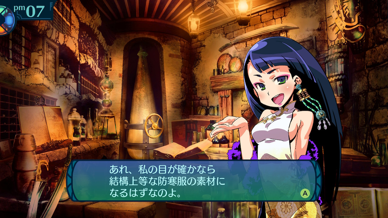 アモロ