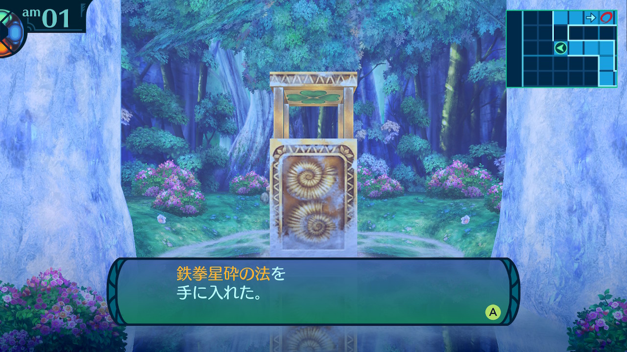 アモロ