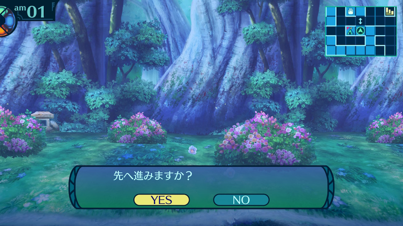 アモロ