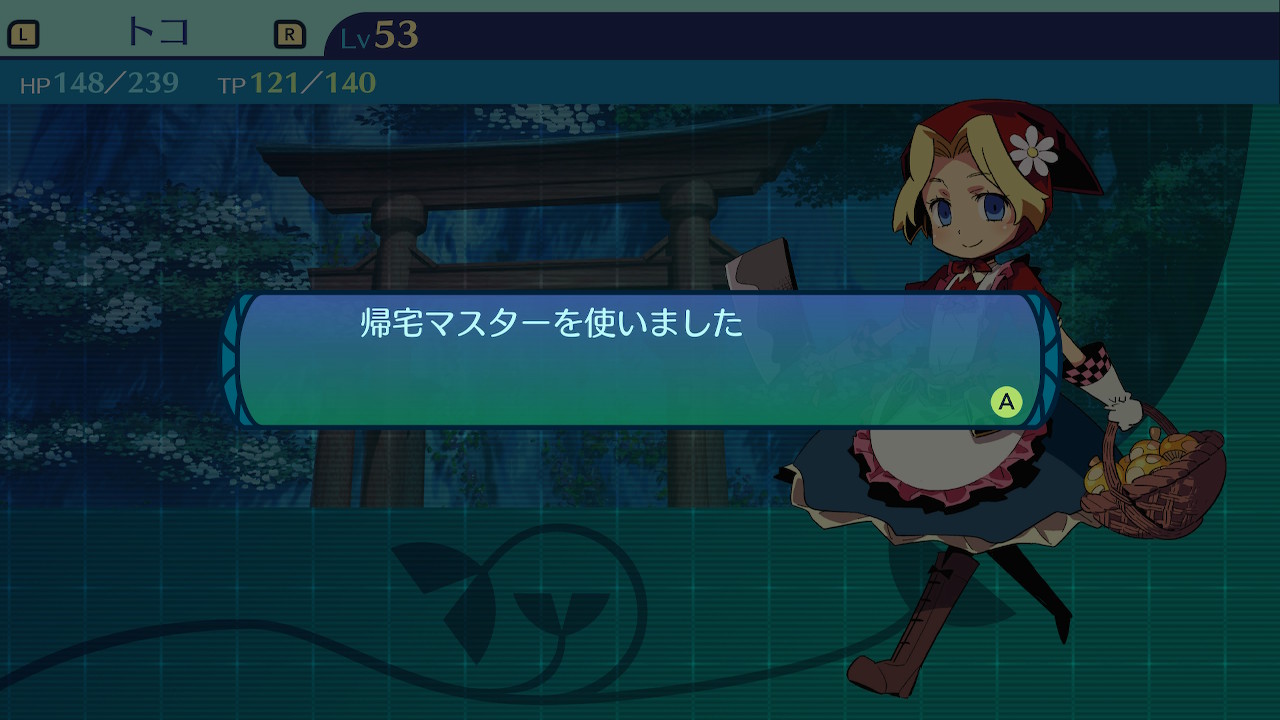 アモロ
