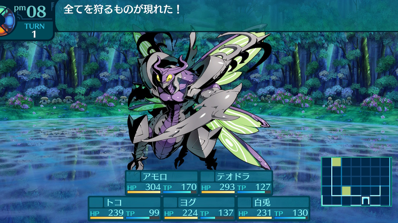 アモロ