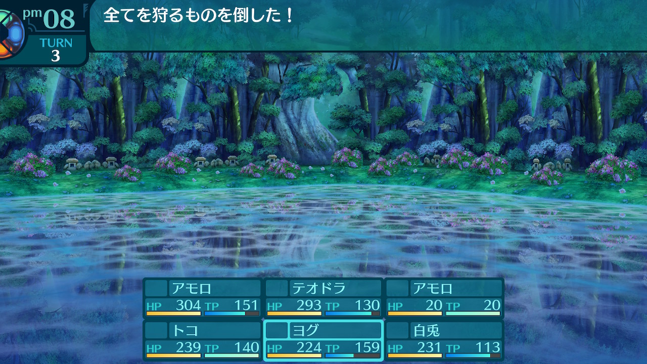 アモロ