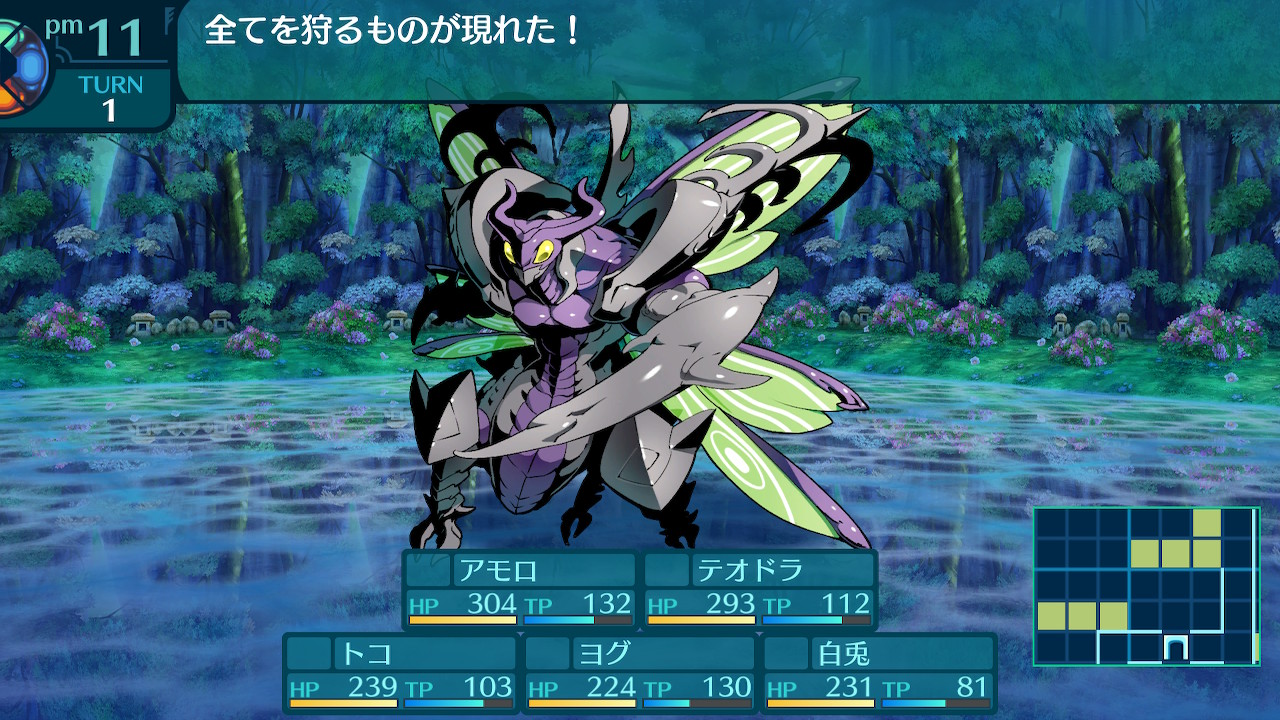 アモロ