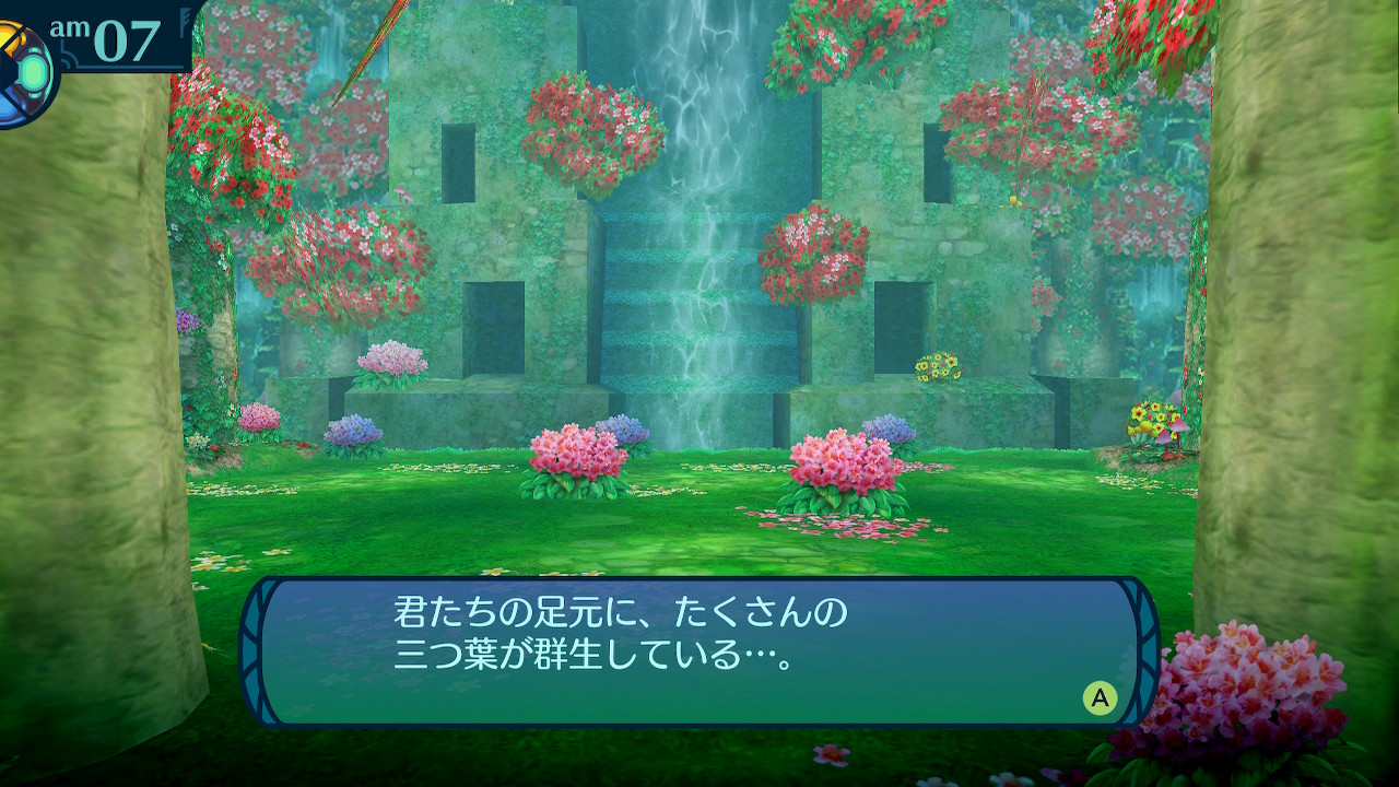 アモロ