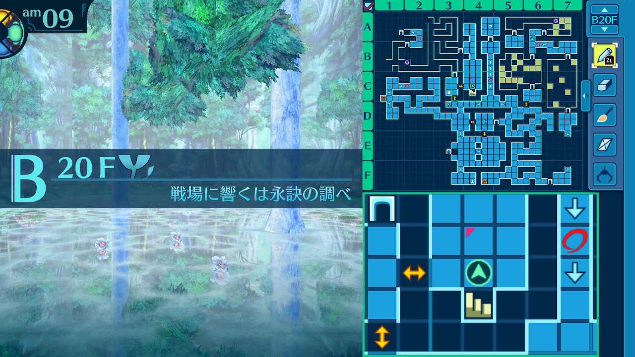 アモロ