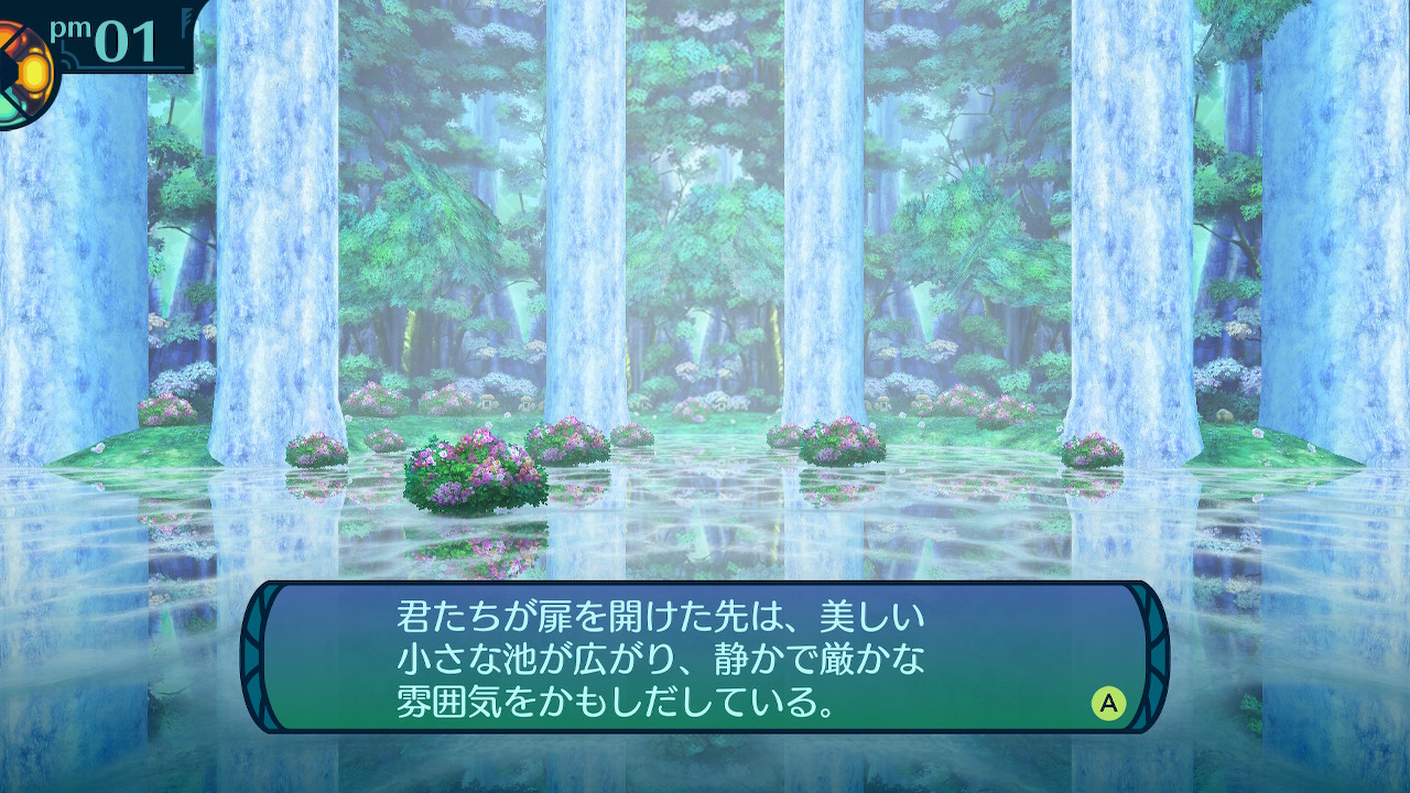 アモロ