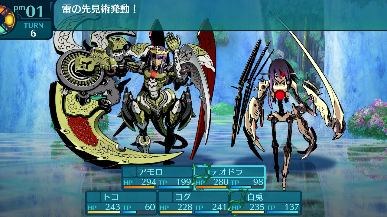 アモロ