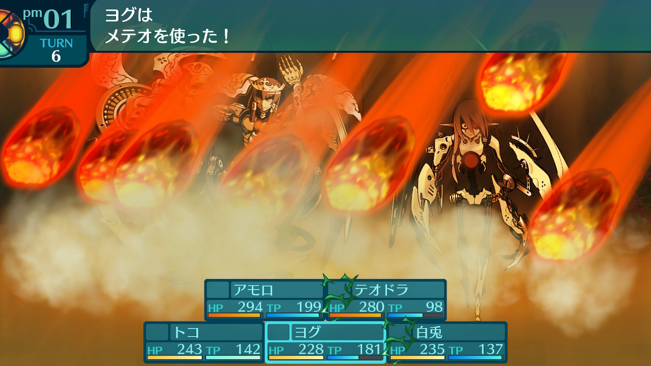 アモロ