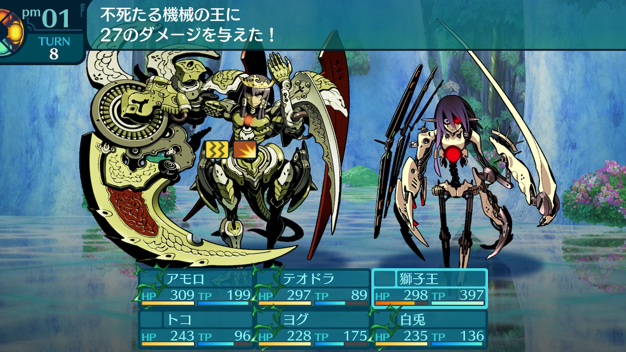 アモロ