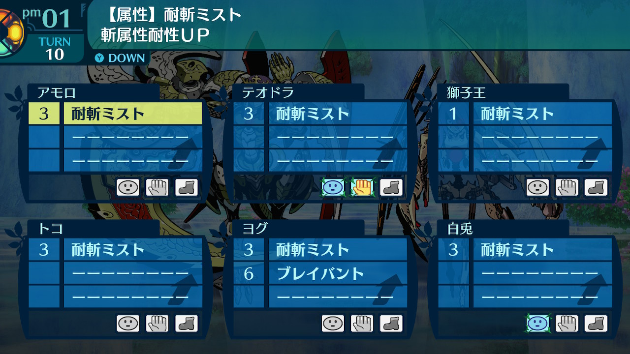 アモロ