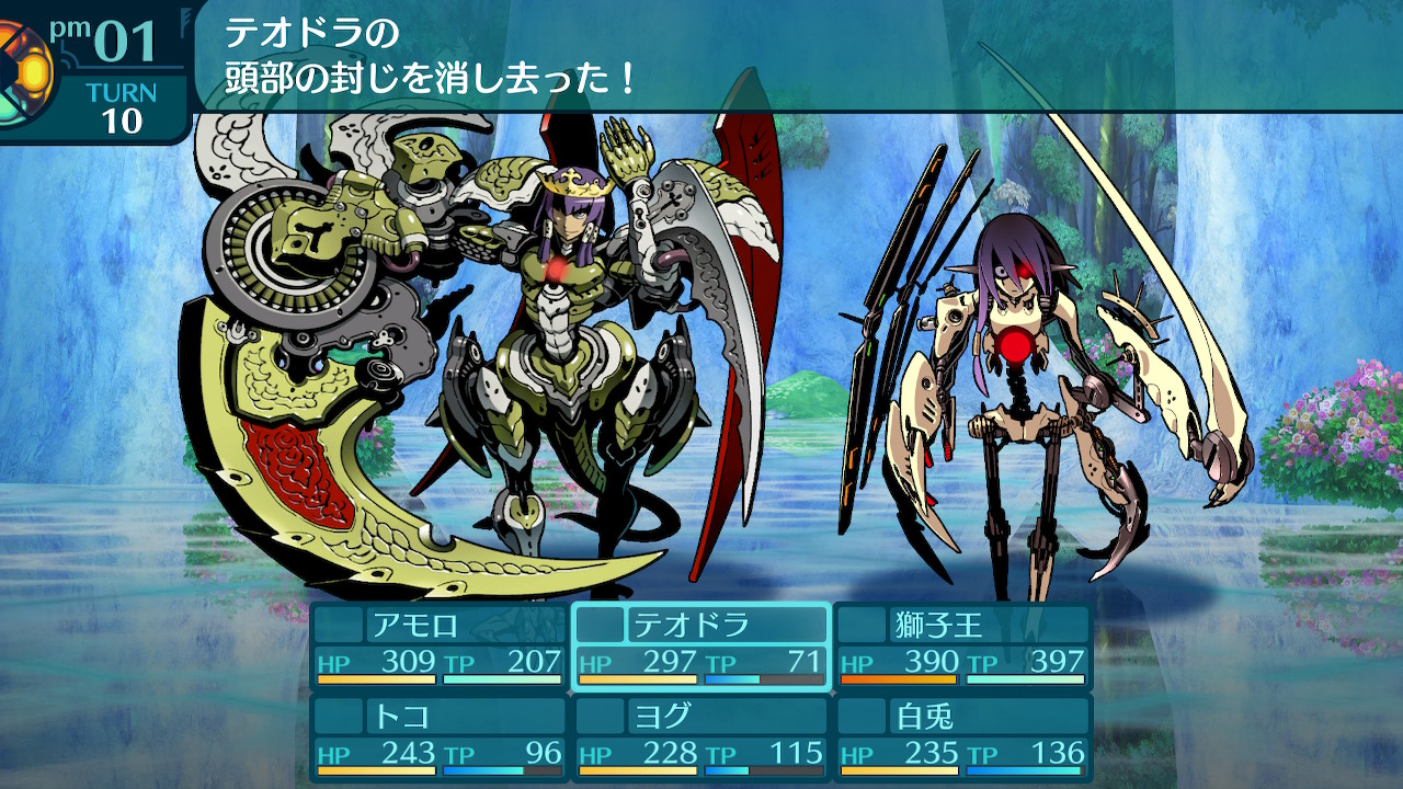アモロ