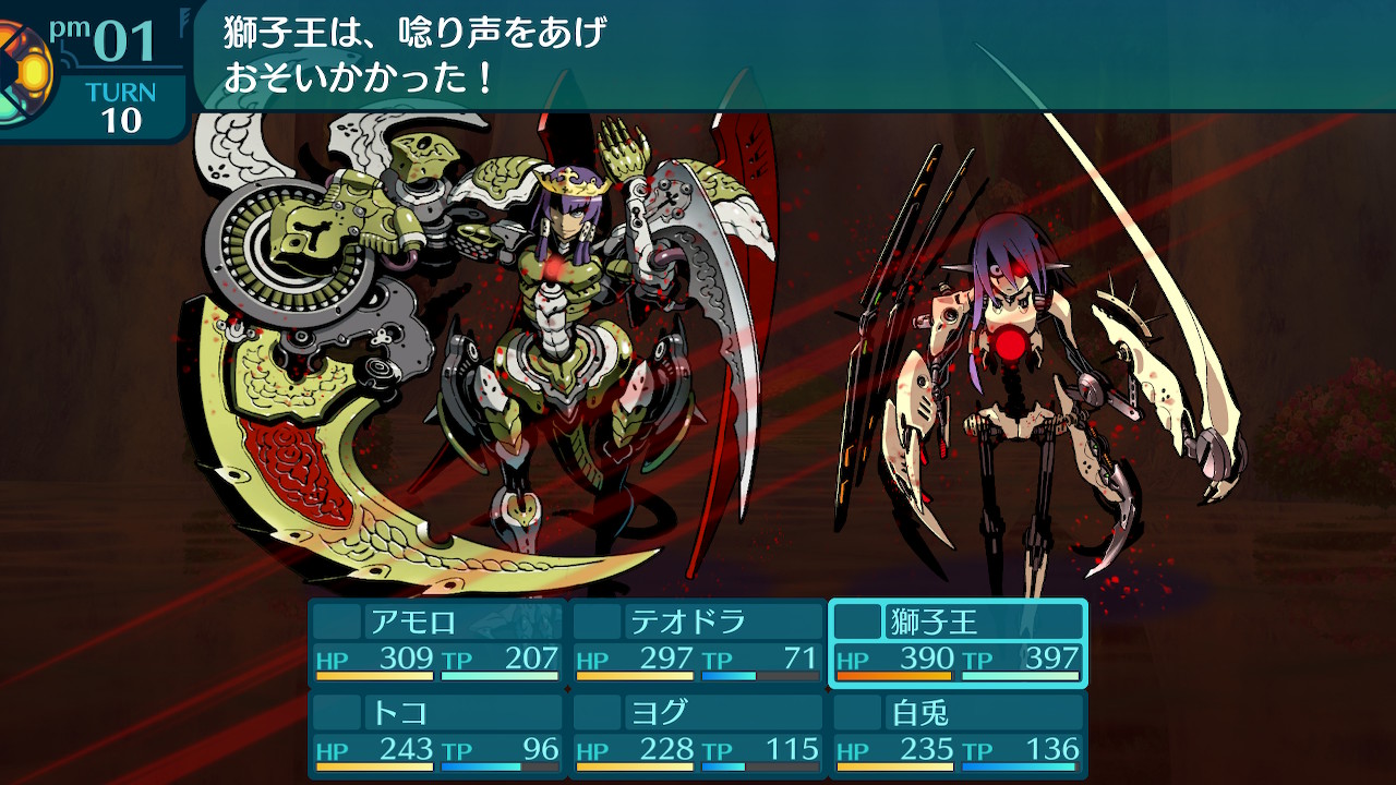 アモロ