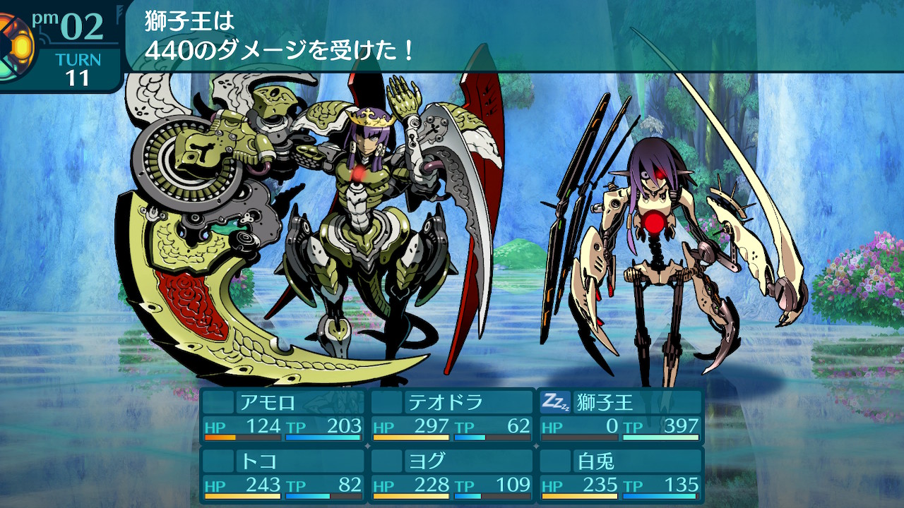 アモロ