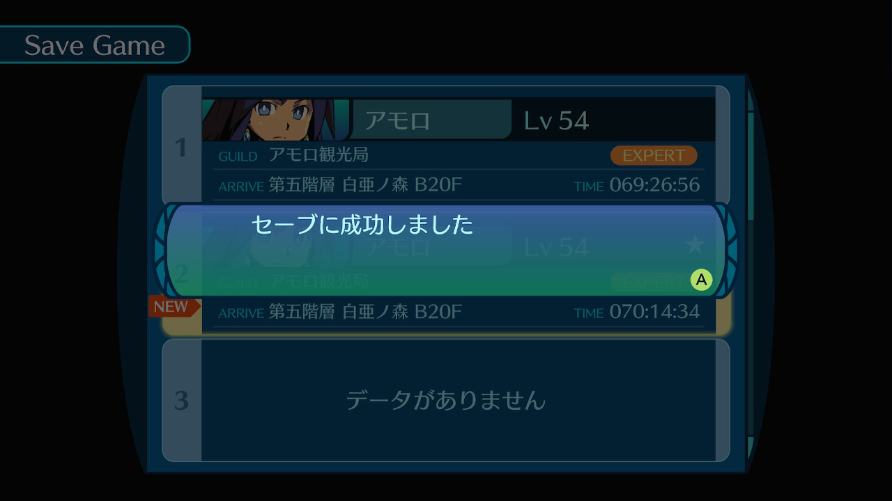 アモロ