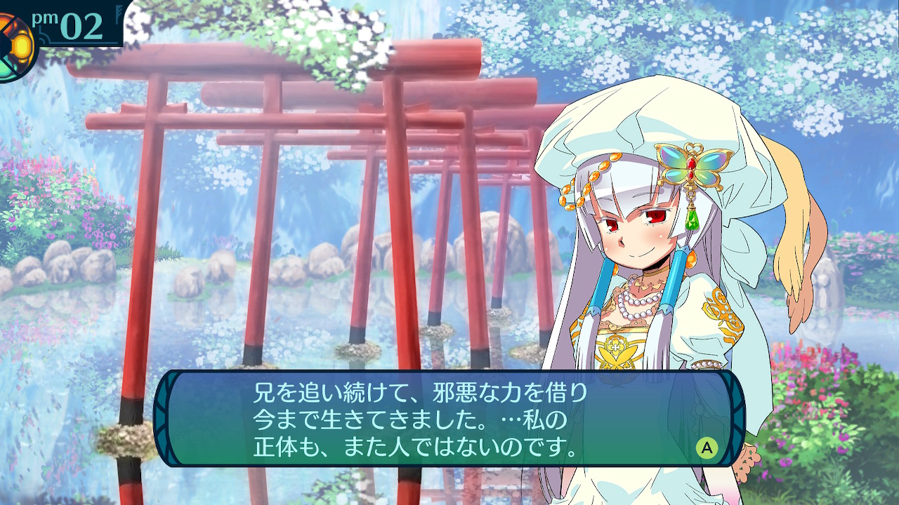 アモロ