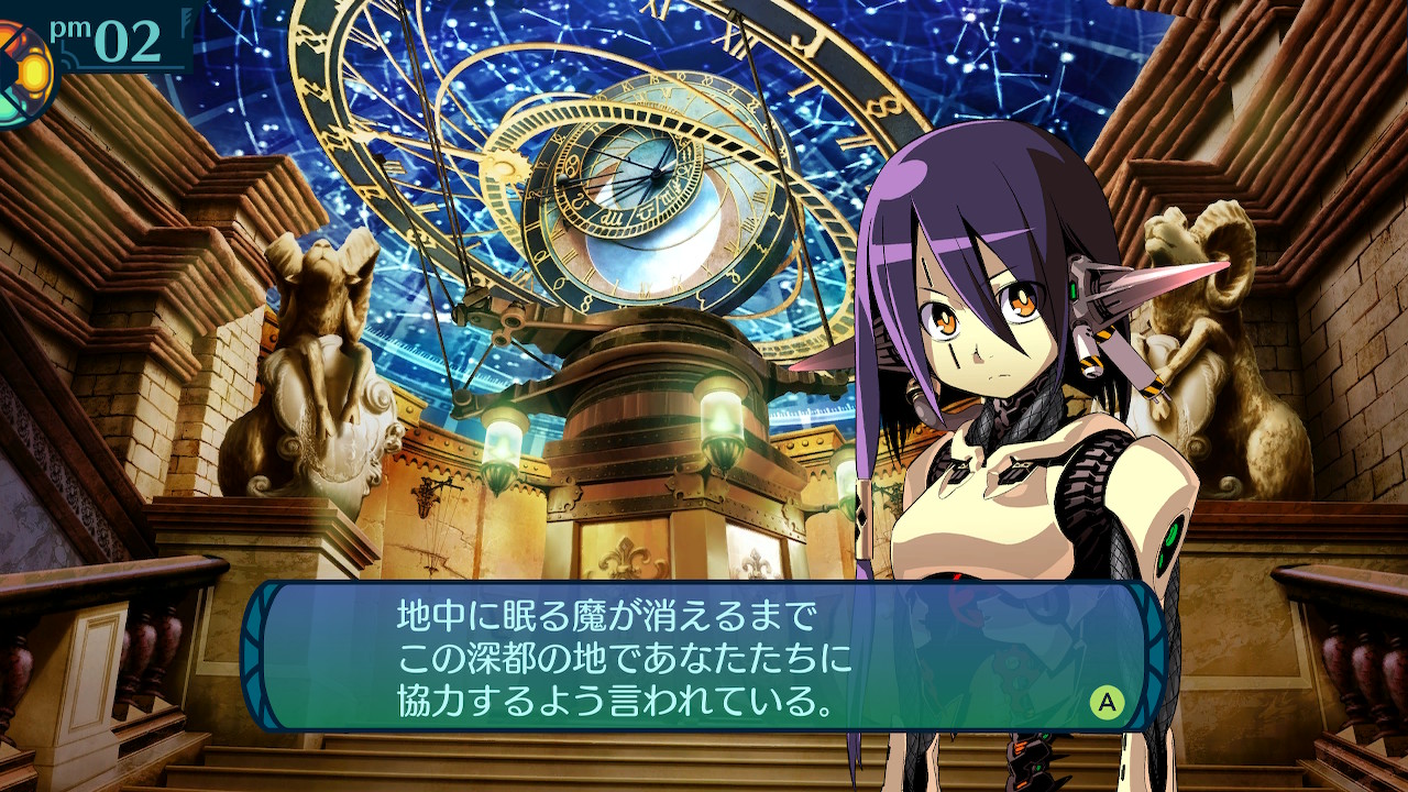 アモロ