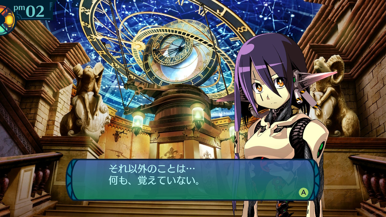 アモロ