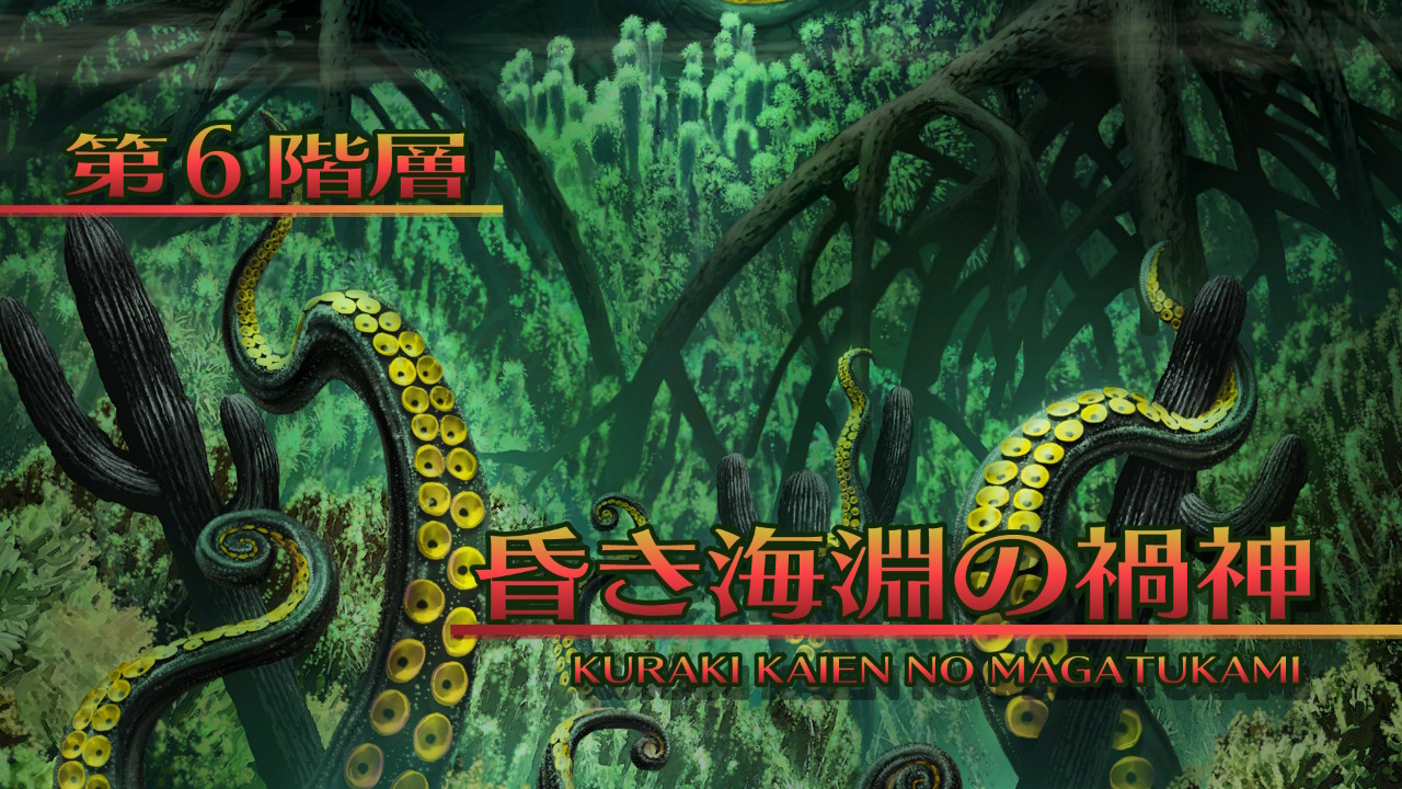 下