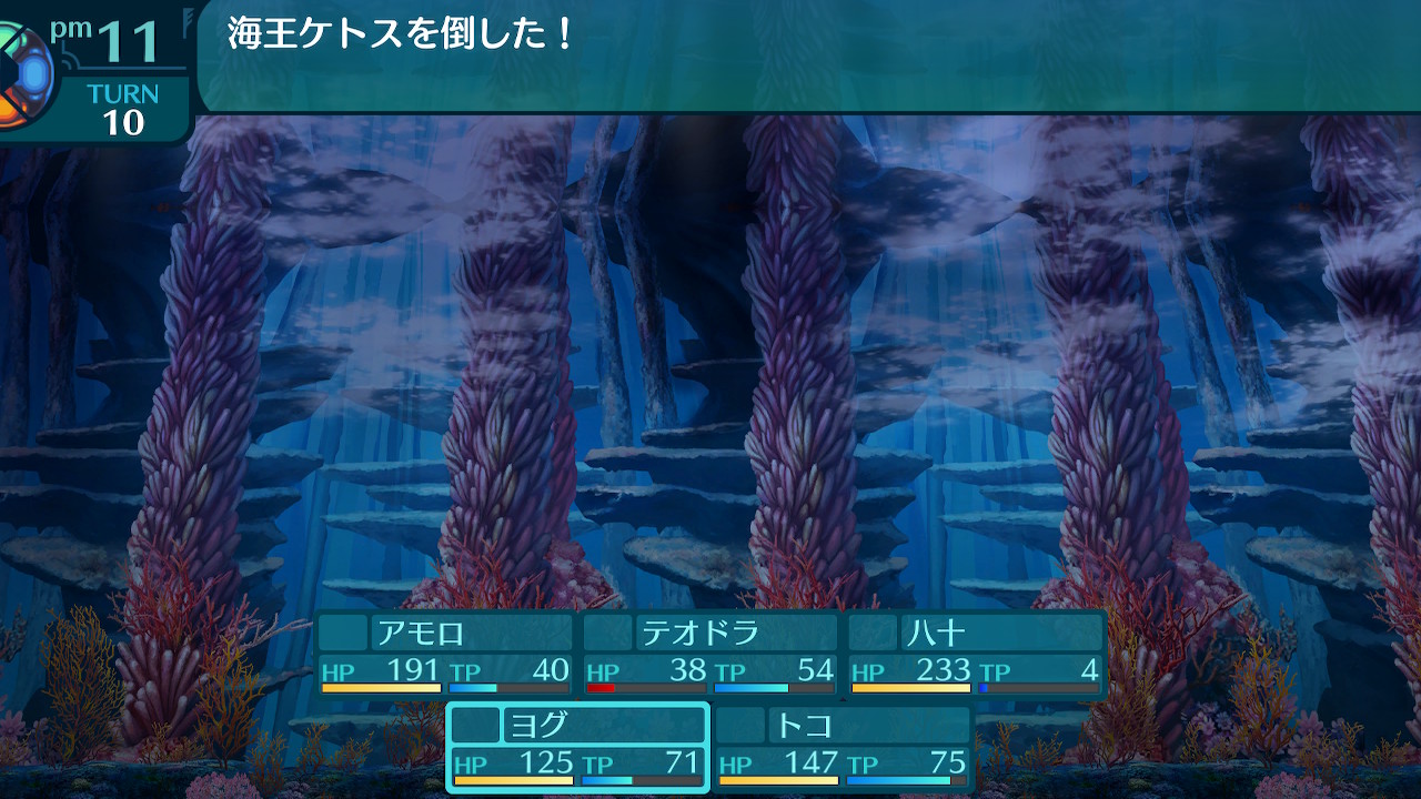 アモロ