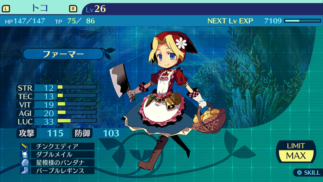 アモロ