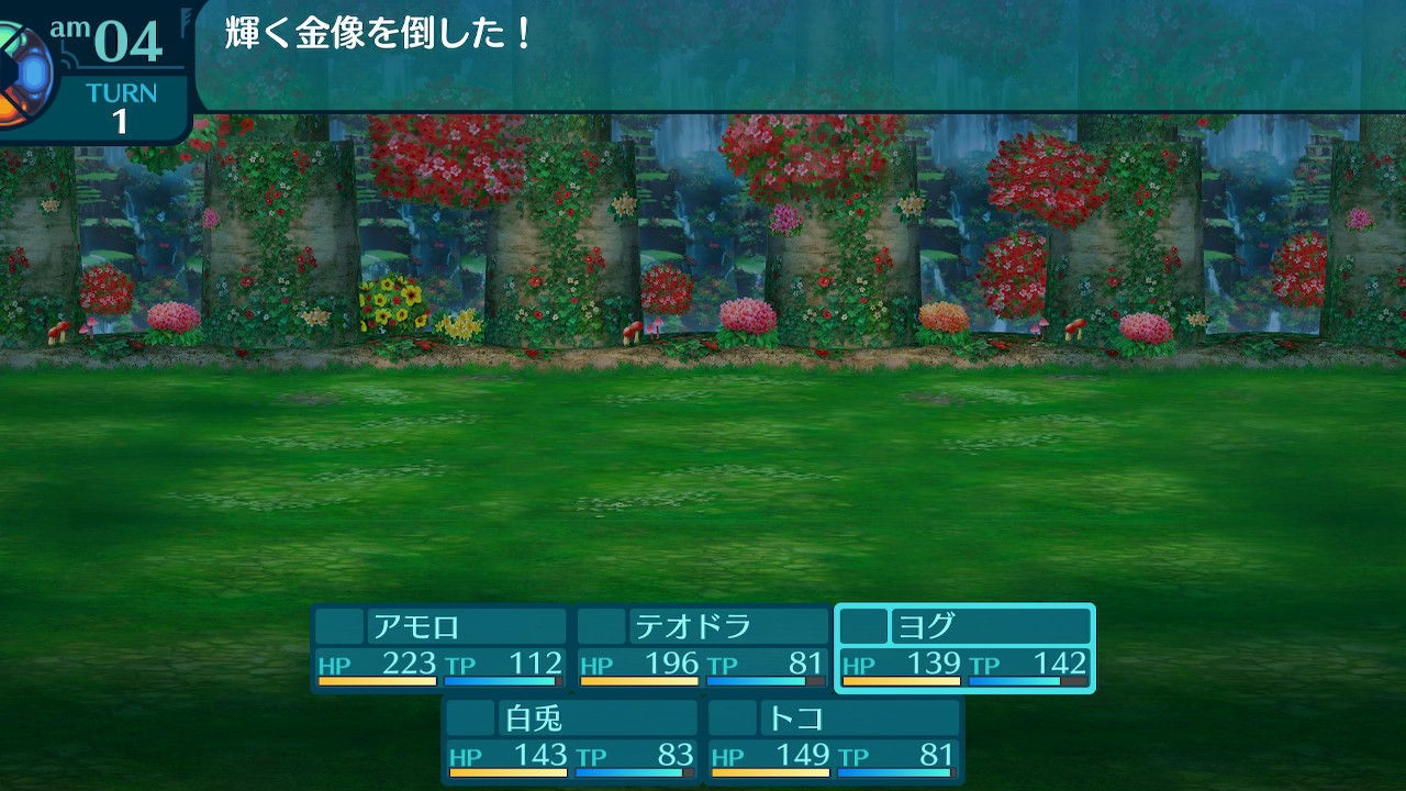タイトル