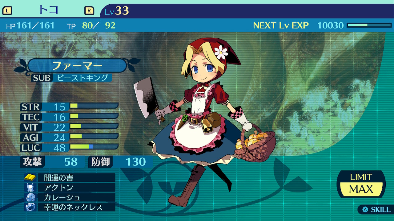 アモロ