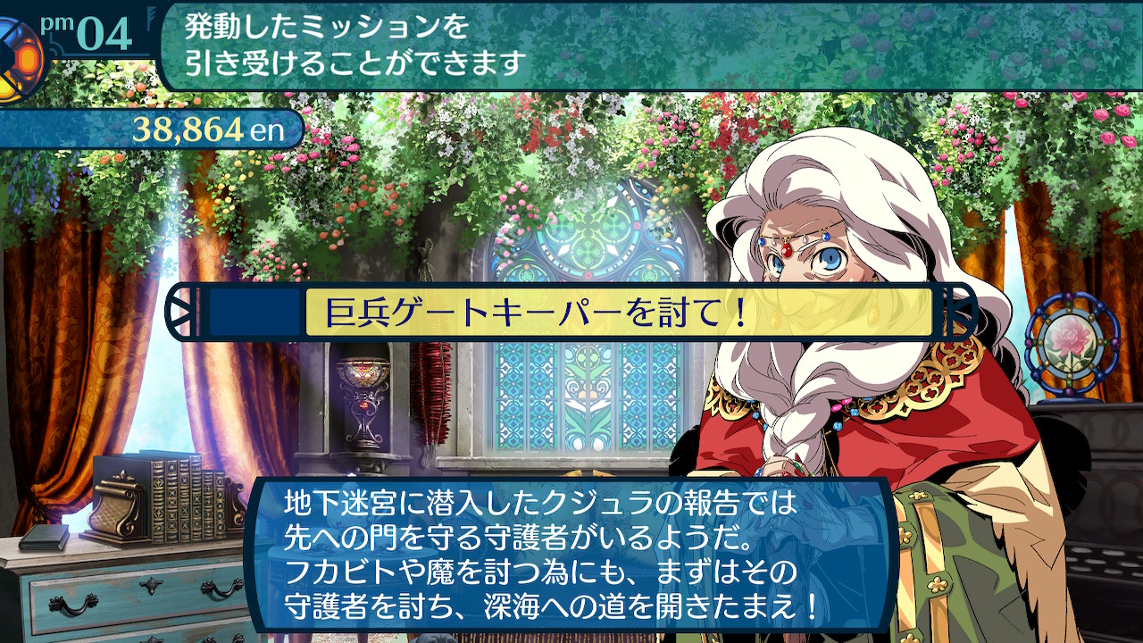 アモロ