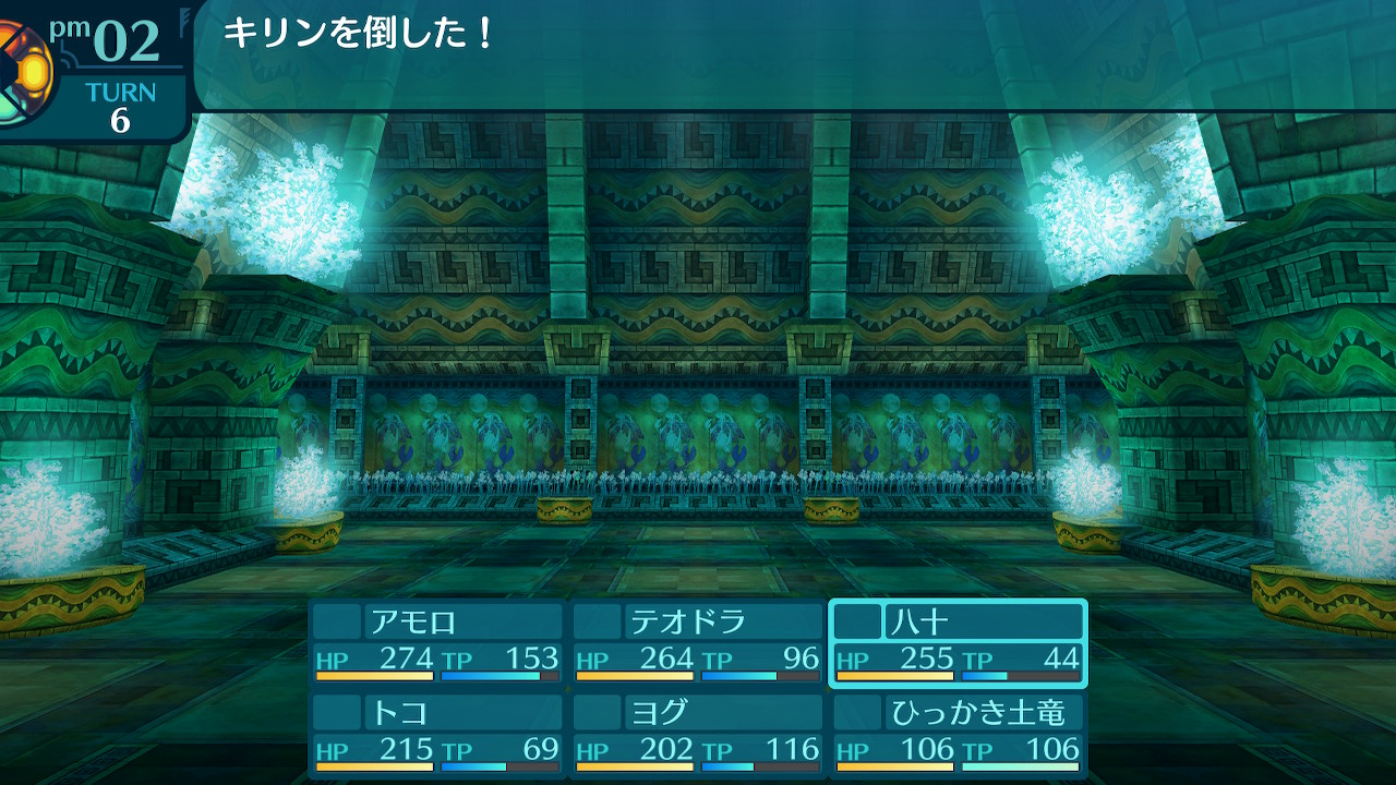 アモロ