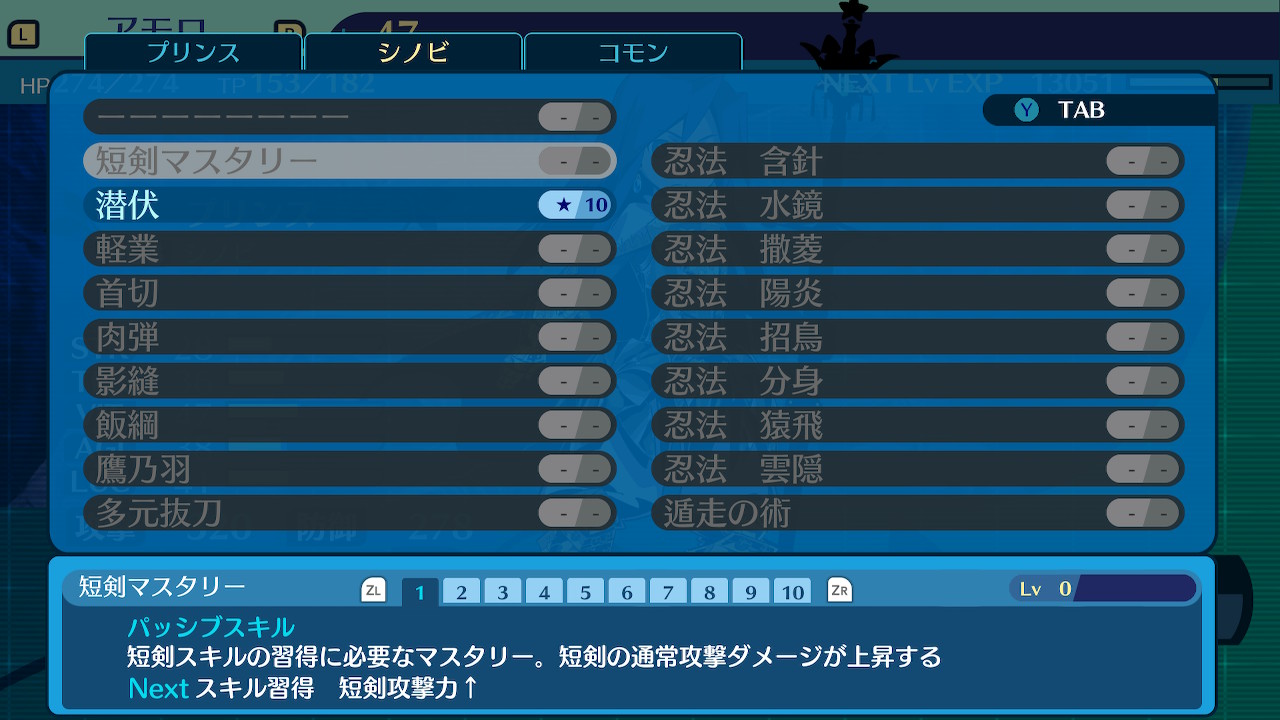 アモロ