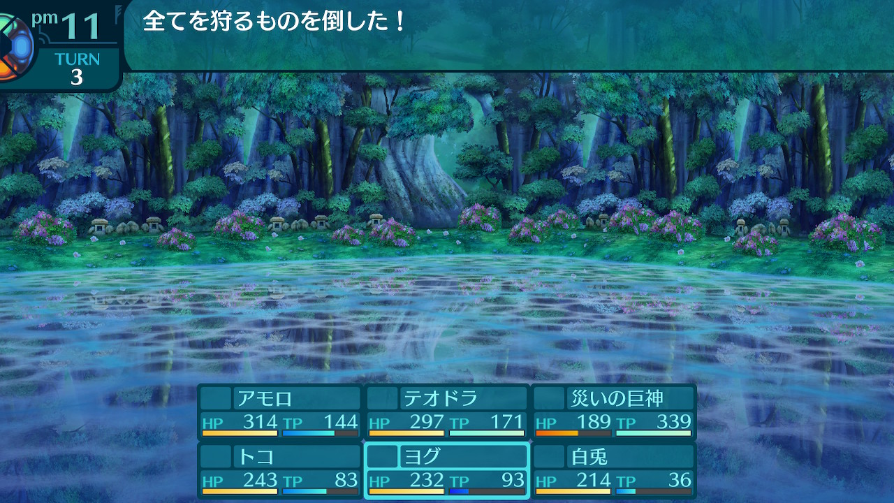 タイトル