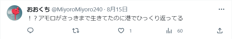 開始