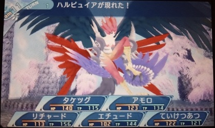 リザルト
