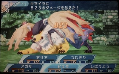 リザルト