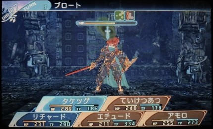 リザルト