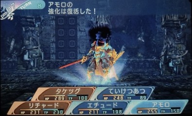 リザルト