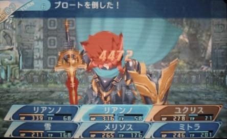 リザルト
