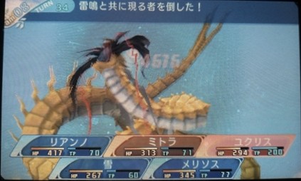リザルト