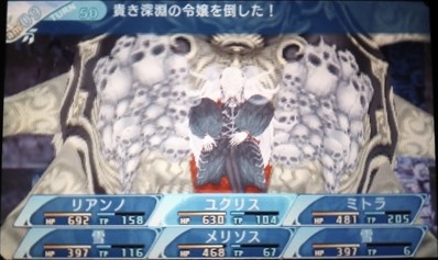リザルト