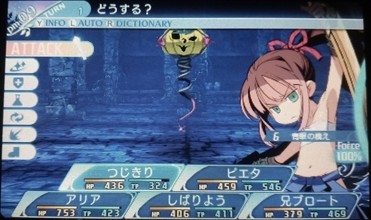 リザルト