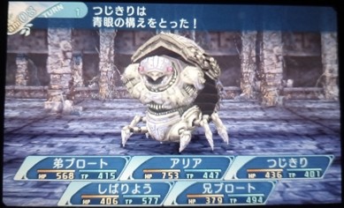 リザルト